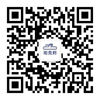 商务合作